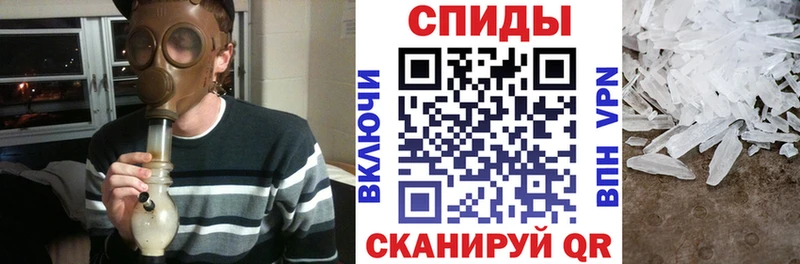 Amphetamine 98% Крым