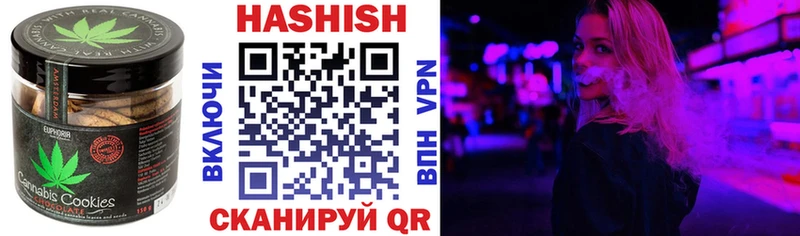 Печенье с ТГК конопля  Крым 