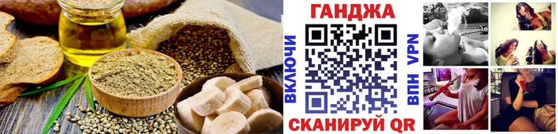 Печенье с ТГК марихуана Крым
