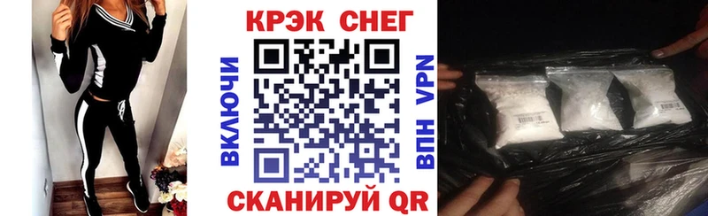 сайты даркнета какой сайт Крым COCAIN 97% купить