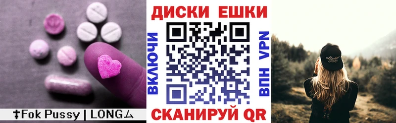 наркошоп  Крым  Ecstasy DUBAI 