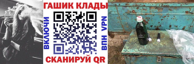 где купить наркотик  Крым  ГАШ гарик 