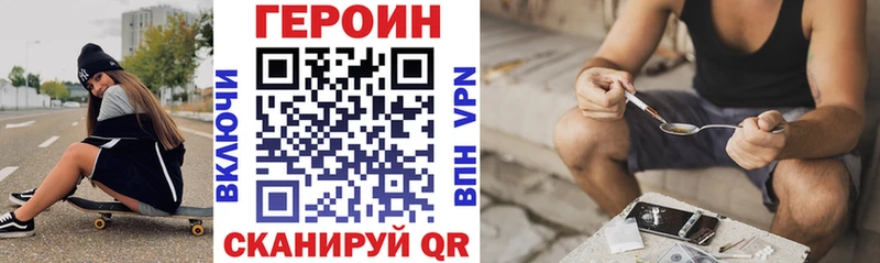 Героин гречка  сколько стоит  Крым 