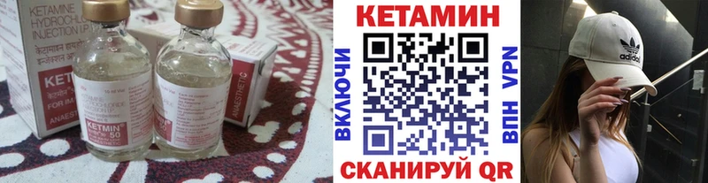 Кетамин ketamine  Крым 