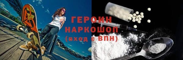 прущие грибы Бородино