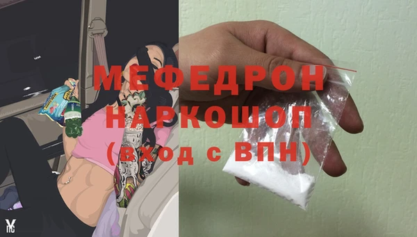 прущие грибы Бородино