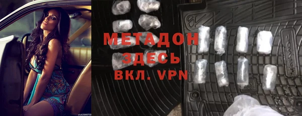 стафф Бугульма