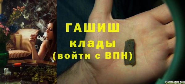 героин Бронницы
