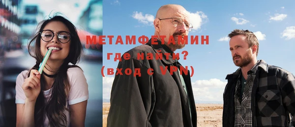 стафф Бугульма