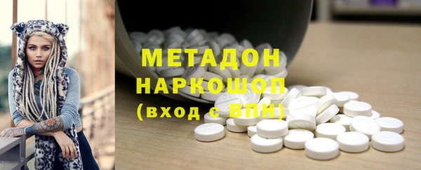героин Бронницы