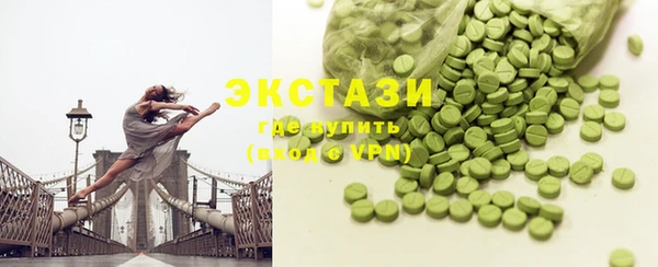 стафф Бугульма
