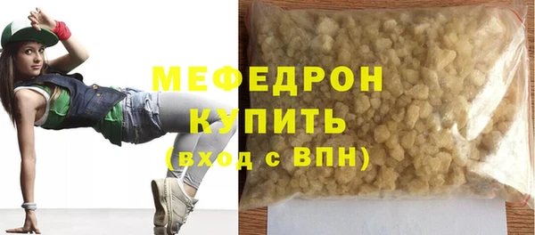 стафф Бугульма