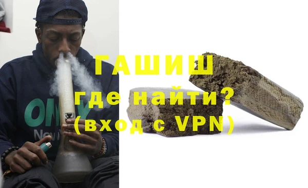 стафф Бугульма