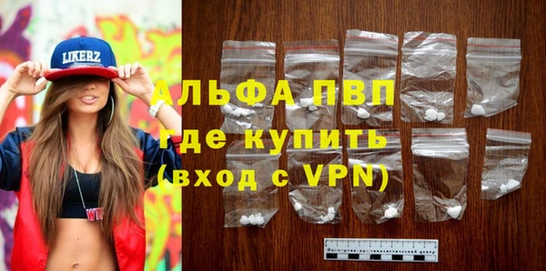 героин Бронницы