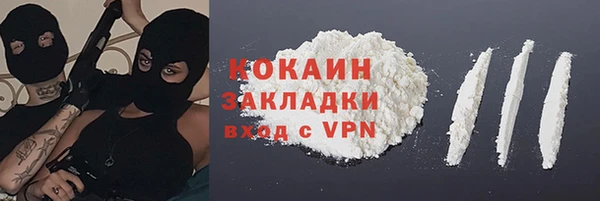 стафф Бугульма