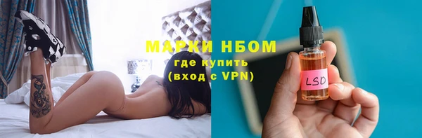 стафф Бугульма