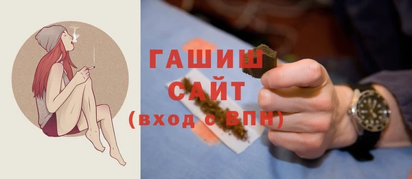 героин Бронницы