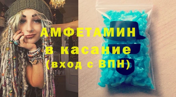 прущие грибы Бородино