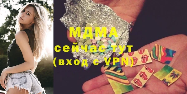 героин Бронницы
