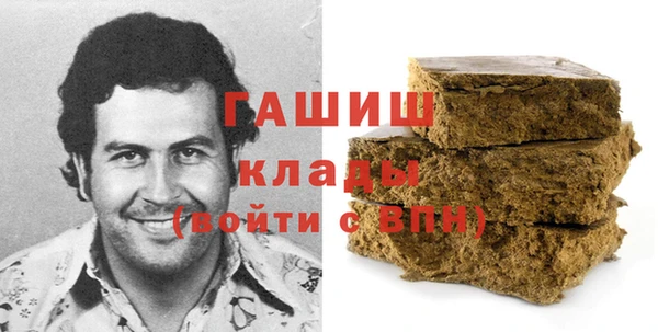 стафф Бугульма