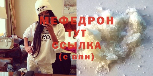героин Бронницы