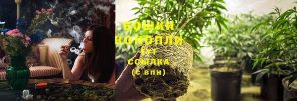 героин Бронницы