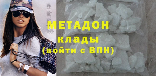 героин Бронницы