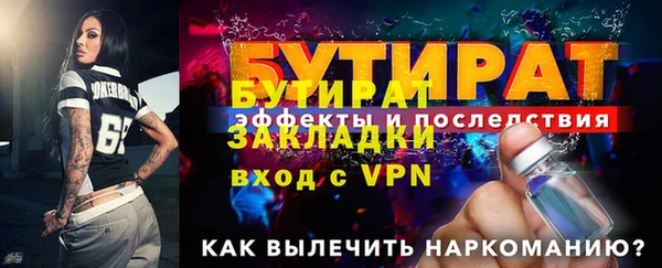 стафф Бугульма
