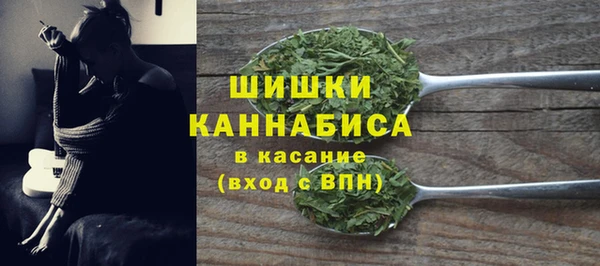 героин Бронницы