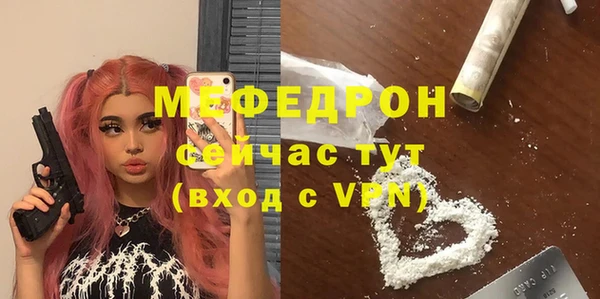 прущие грибы Бородино