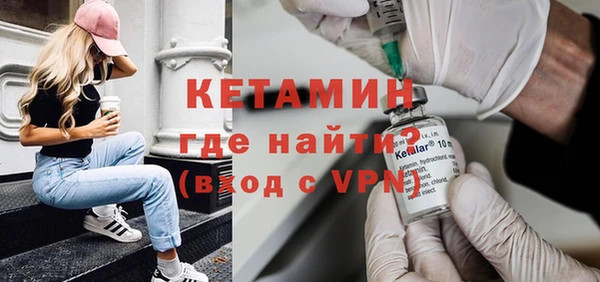гидра Усинск