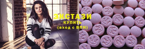 стафф Бугульма