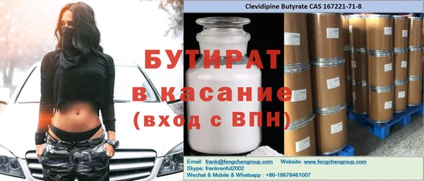героин Бронницы