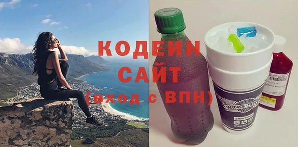 героин Бронницы