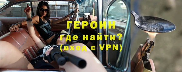 прущие грибы Бородино