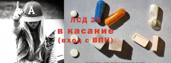 стафф Бугульма