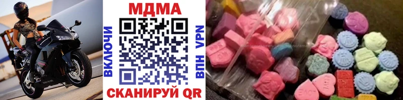 МДМА Molly  закладки  Крым 