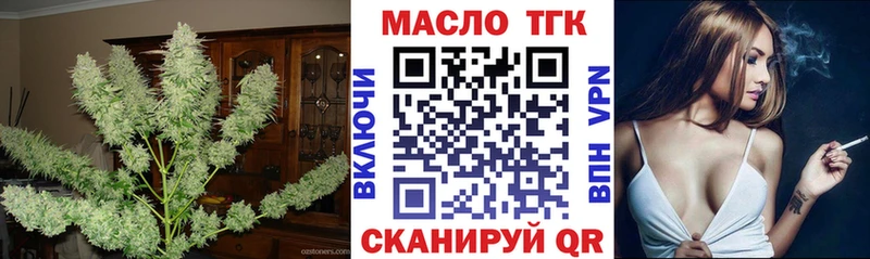 цена наркотик  Крым  omg зеркало  ТГК жижа 